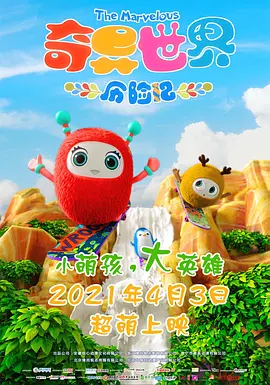 表哥姐妹